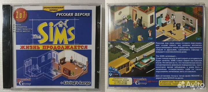 Игры Sims Симс