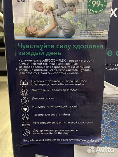 Увлажнитель Electrolux EHU-3815D