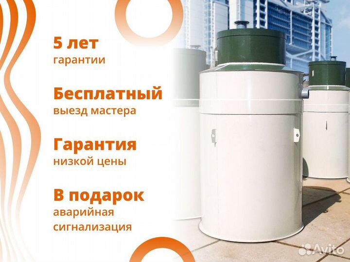 Септик / монтаж септиков под ключ