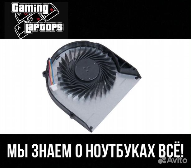 Кулер для ноутбука Lenovo IdeaPad B570