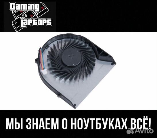 Кулер для ноутбука Lenovo IdeaPad B570