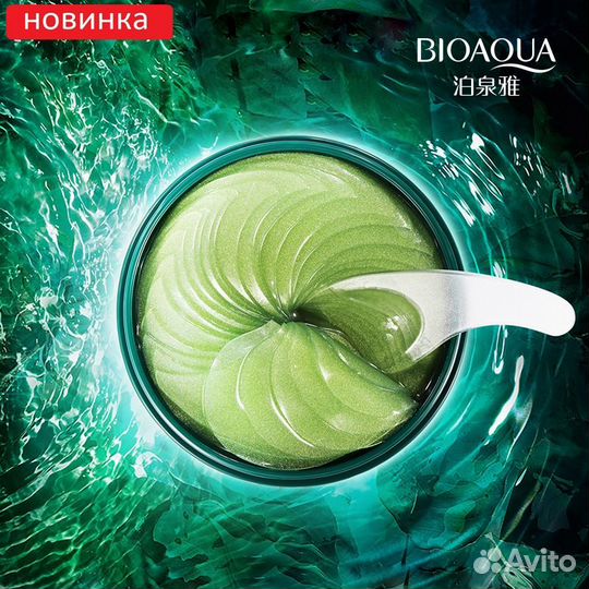 Патчи гидрогелиевые