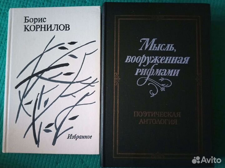 Художественные книги