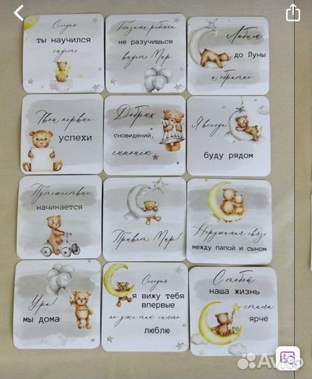 Карточки для фотосессии малыша