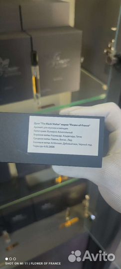 Kilian vodka on the rocks французский аналог