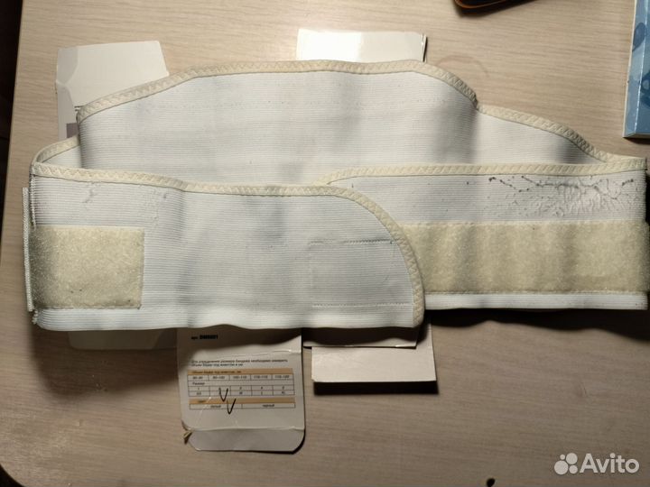 Бандаж для беременных и после родов