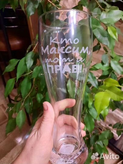 Стакан для пива большой