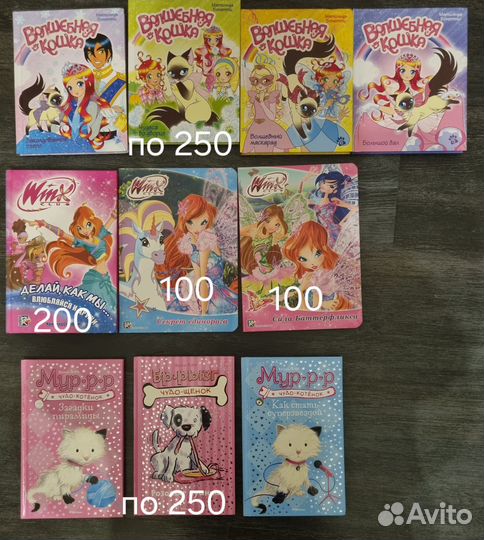 Детские книги