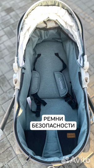 Прогулочная коляска 3 в 1, Luxmom 555