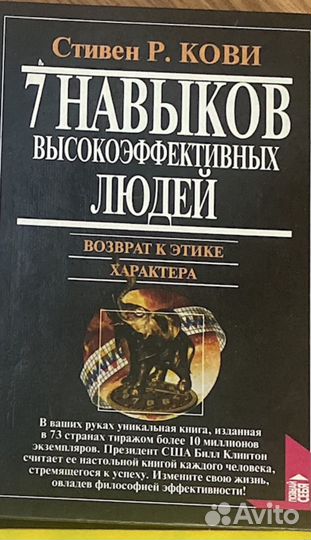 Книги по психологии