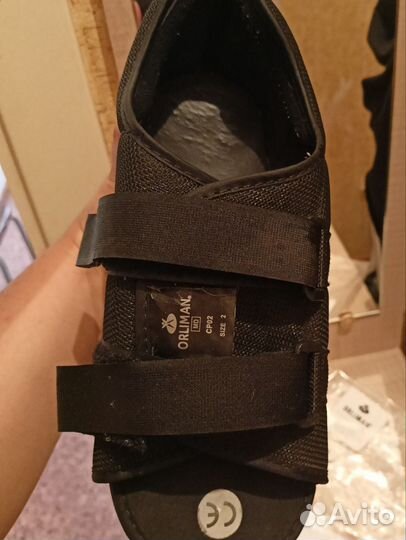 Обувь Барука (послеоперационная)