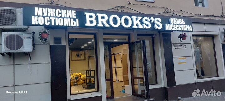 Реклама Буквы Вывеска Баннер Пленка Неон Монтаж