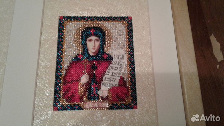 Именные иконы