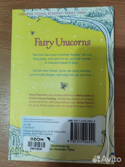 Детская книга на английском языке Fairy Unicorns