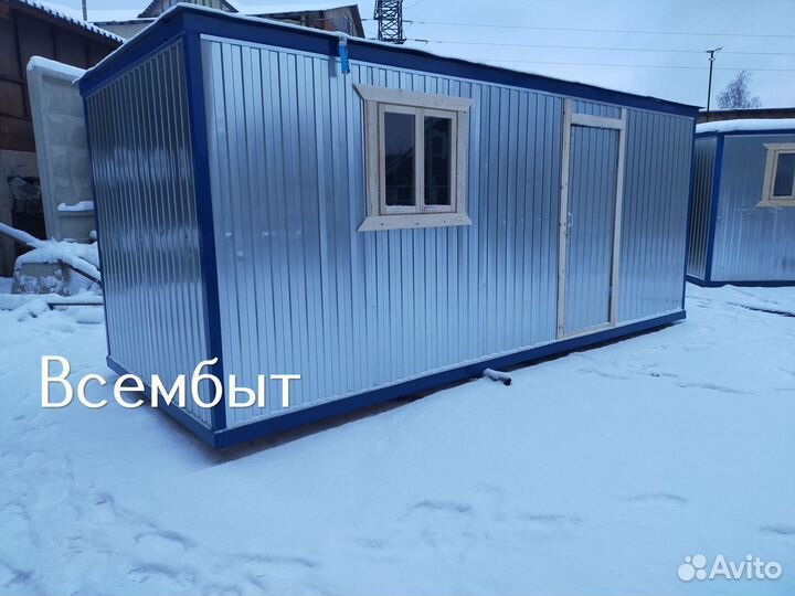 Блок контейнер