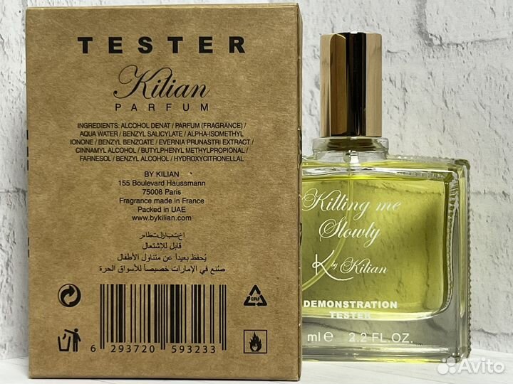 Kilian killing me slowly духи