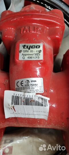 Задвижка шиберная Tyco 05-47