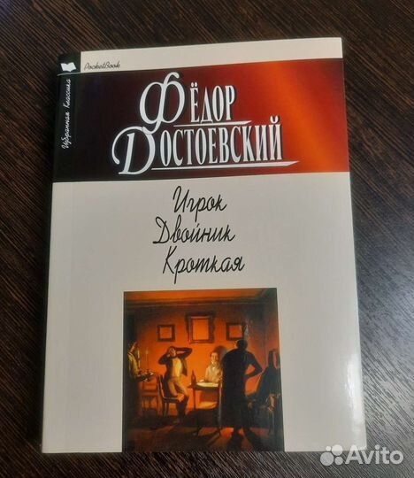 Книги Перумов, Толстой, Достоевский +на англ