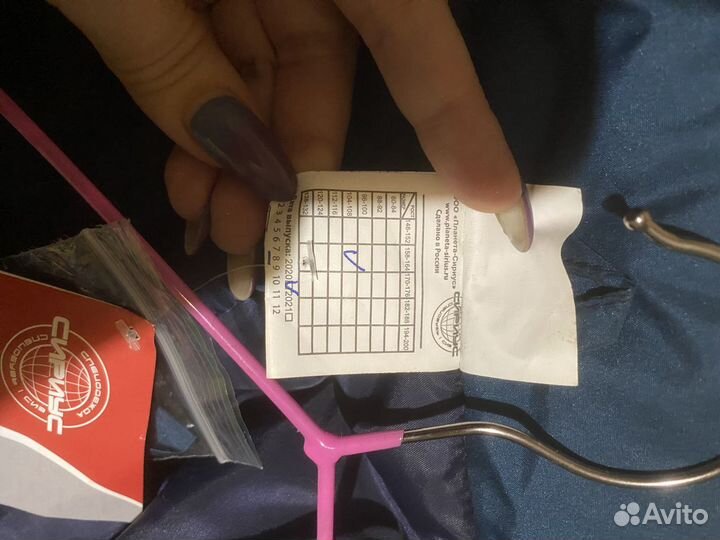 Спецодежда