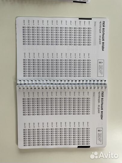 Планер. Блокнот для планирования (как новый)