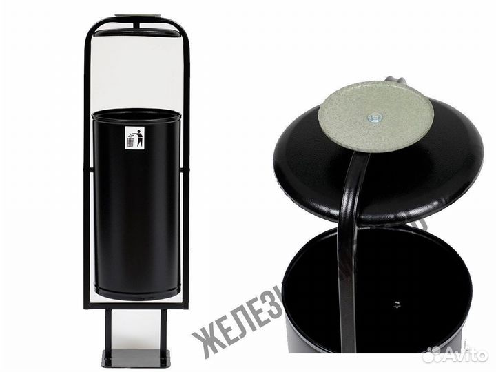 Урна уличная на 28 литров «Сатурн»