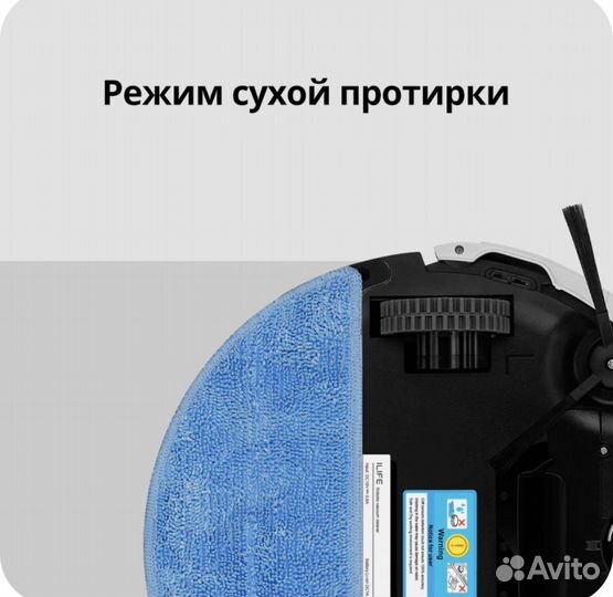 Робот пылесос ilife v50