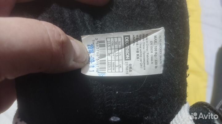 Коньки детские 36 размер