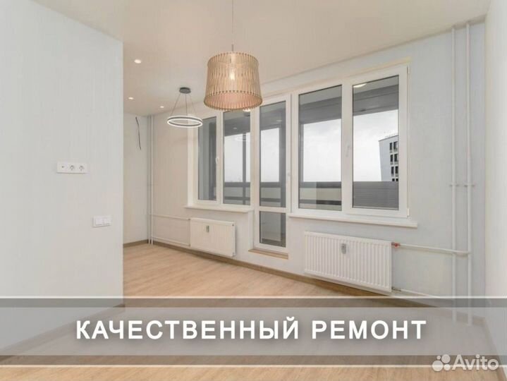 Ремонт квартир
