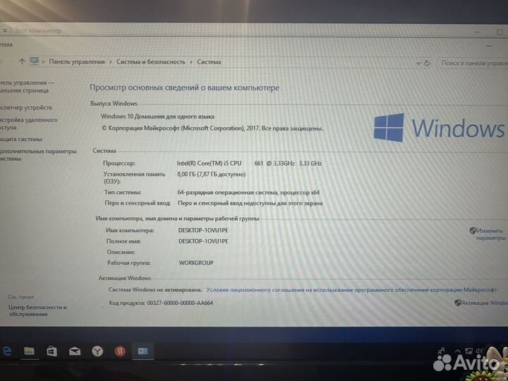Системный блок intel core i5