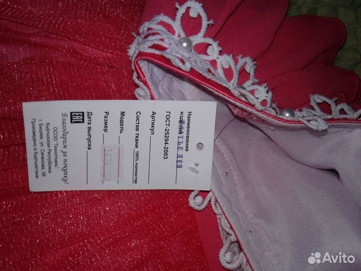 Нарядное платье для девочки 34 размер