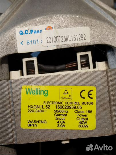 Двигататель стиральной машины