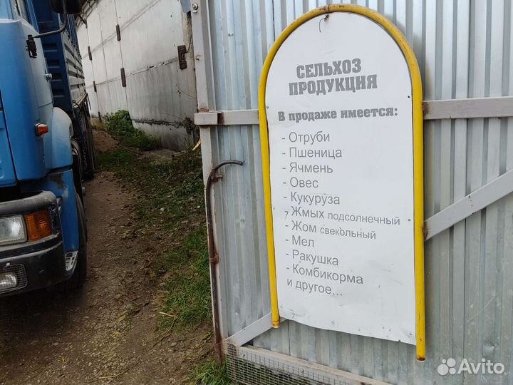 Фасовка и выгрузка товаров