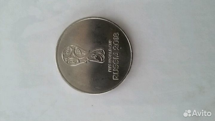 Монета фифа 2018
