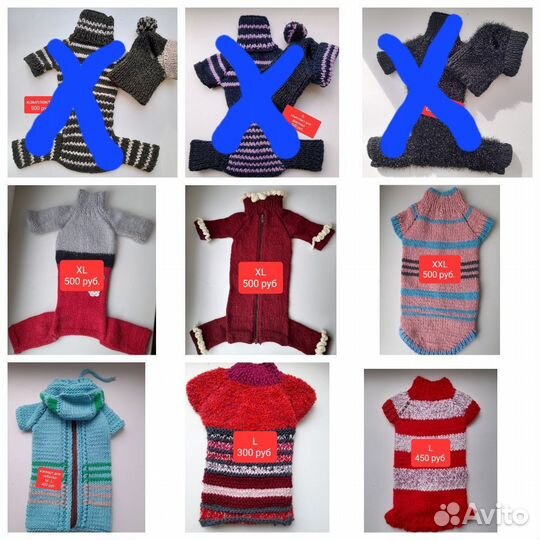 Шубки, комбинезоны, свитера, шапочки для собачек