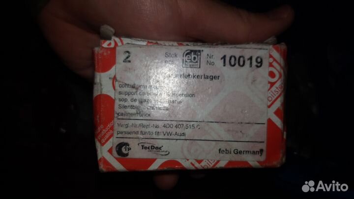 Запчасти ауди/шкода/фольксваген/ vag/seat