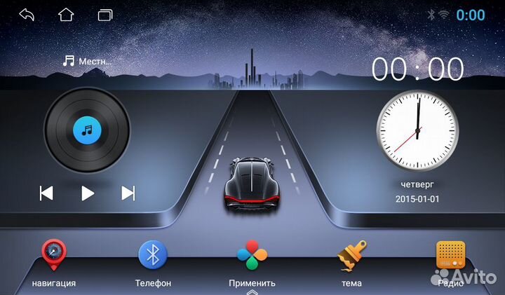 Магнитола Android 10 Toyota Avensis 2002-2008