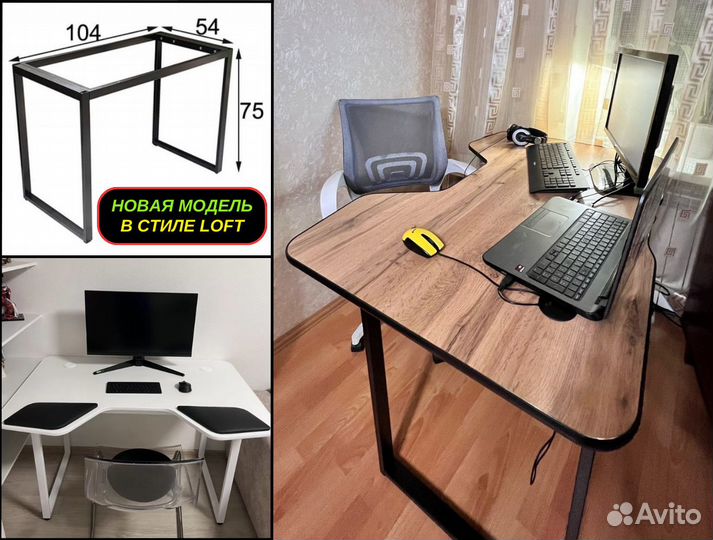 Геймерский компьютерный стол с вырезом новый