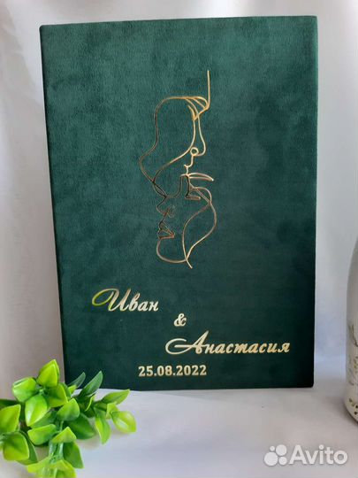 Папка для свидетельства о заключении браке