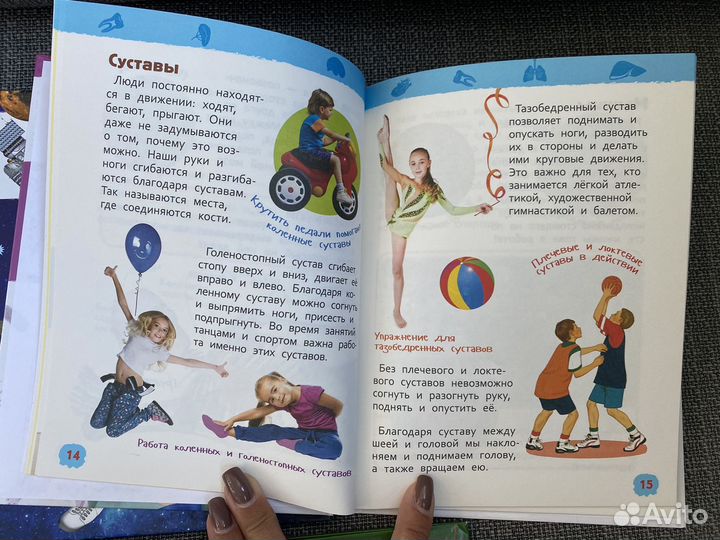 Энциклопедия для детского сада