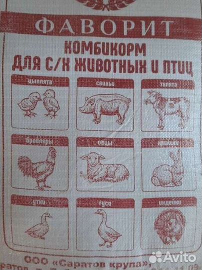 Товары для животных