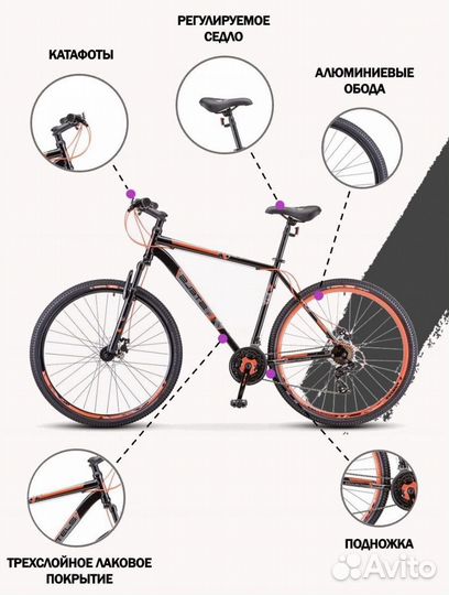 Велосипед горный stels navigator-700 MD 27,5