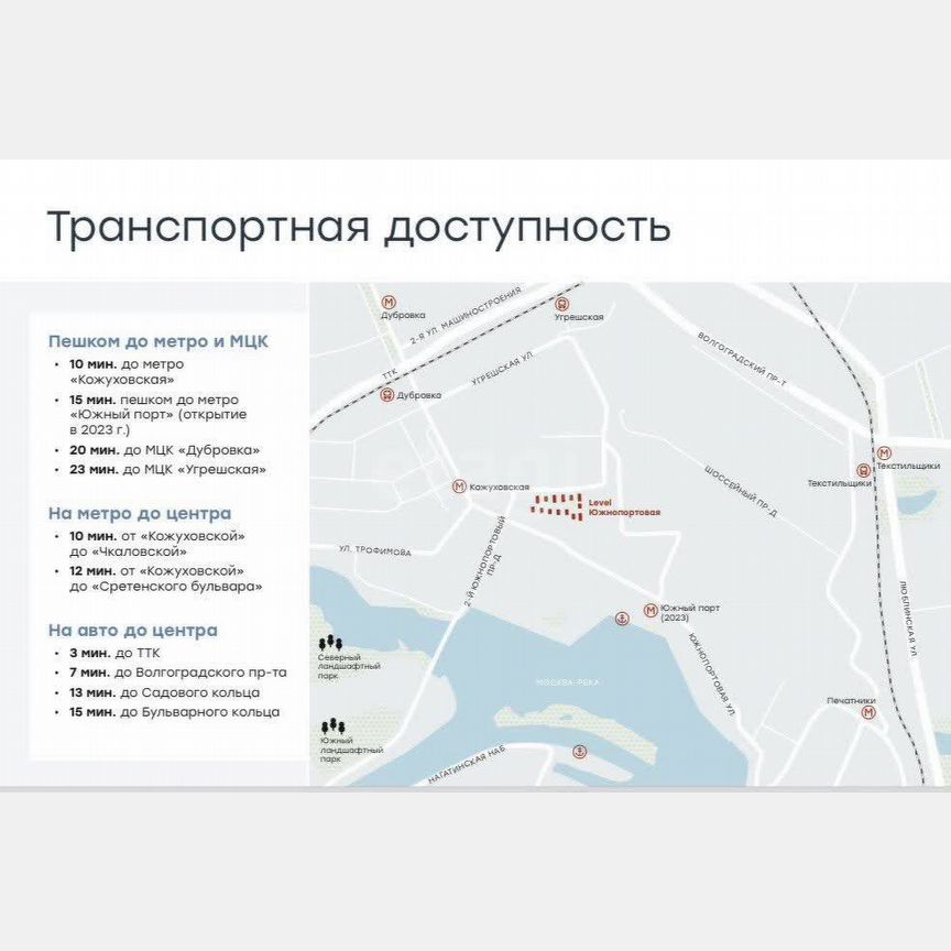 1-к. квартира, 33,5 м², 21/68 эт.