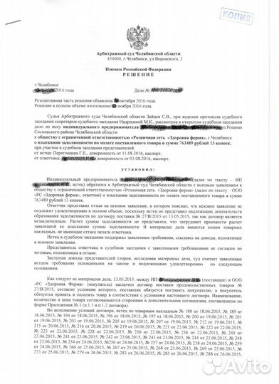 Юрист услуги. Консультация юриста