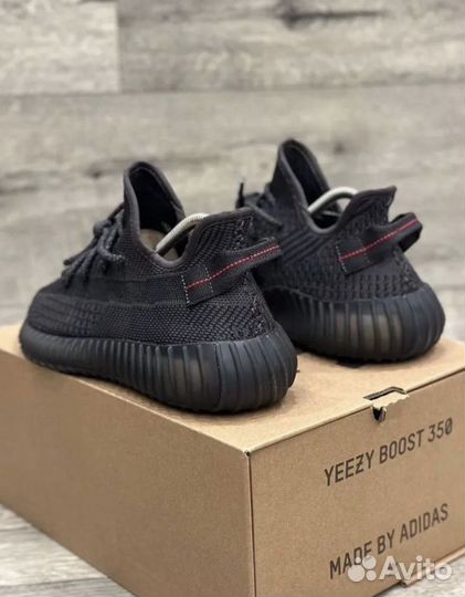 Adidas yeezy boost 350 v2