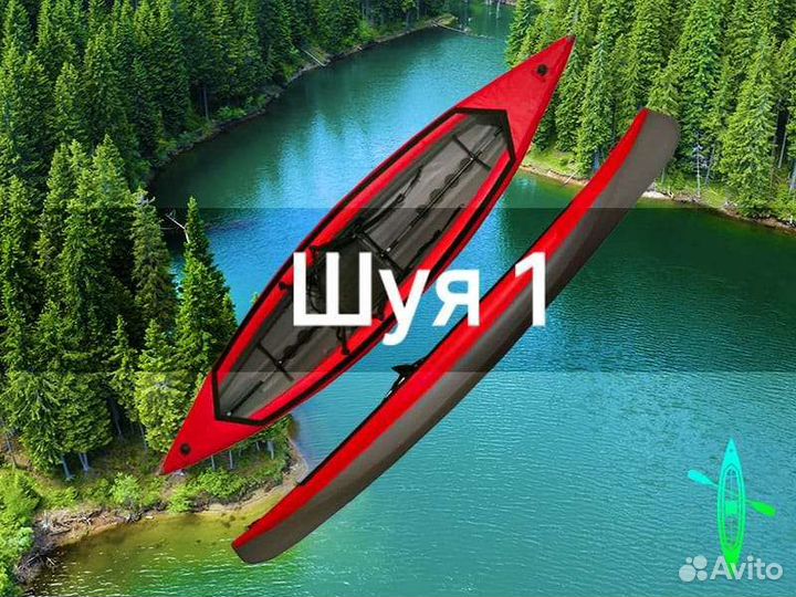 Прокат Байдарок Шуя