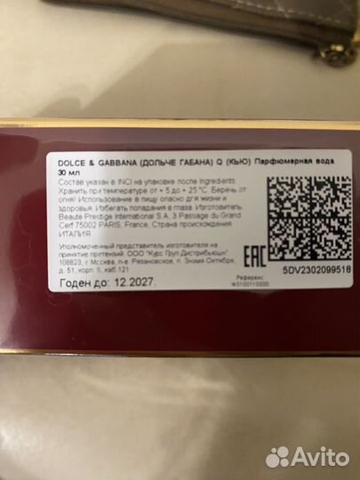 Духи оригинал Q by Dolce & Gabbana новые