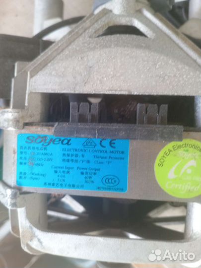 Двигататель стиральной машины