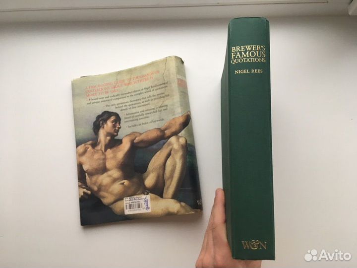 Английский язык.Учебники,словари,книги,самоучители