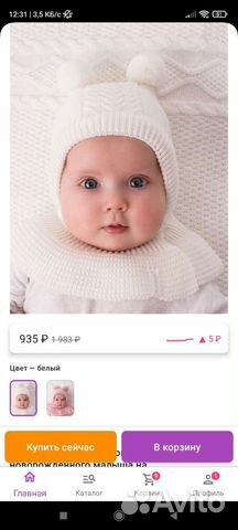 Шапка шлем новая для девочки демисезонный