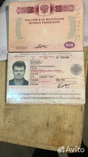 Водитель экспедитор Кат всде